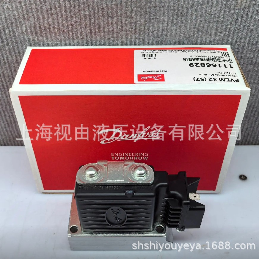 11166829丹佛斯Danfoss比例阀控制模块现货库存全新原装正品