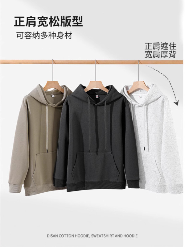 跨境迪桑棉连帽卫衣男女同款秋冬新款落肩套头帽衫宽松休闲上衣批|undefined