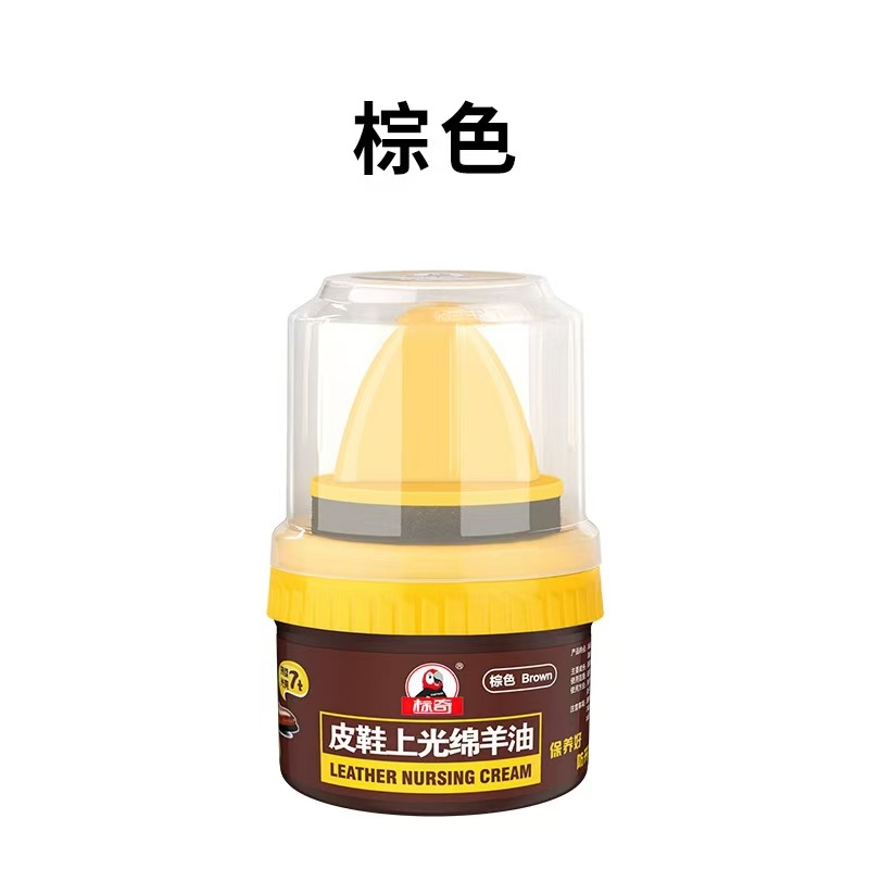 가죽신발 광택 라놀린 브라운 (96병/박스)