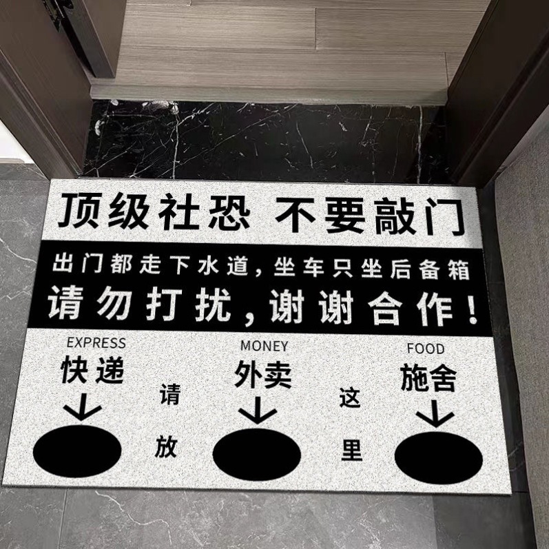 최고의 사회 테러