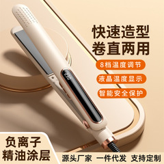 小さなストレートクリップマイナスイオン巻き棒直巻両用櫛源工場直発神器電気クリップ男女