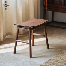 黑胡桃木实木凳子矮凳马鞍凳家用换鞋凳化妆凳梳妆凳元Bω