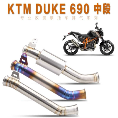 690 Modified Middle Section | Exhaust pipe
