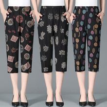 夏季妈妈七分裤薄款中老年女裤大码高腰分裤中裤中年女士休闲裤