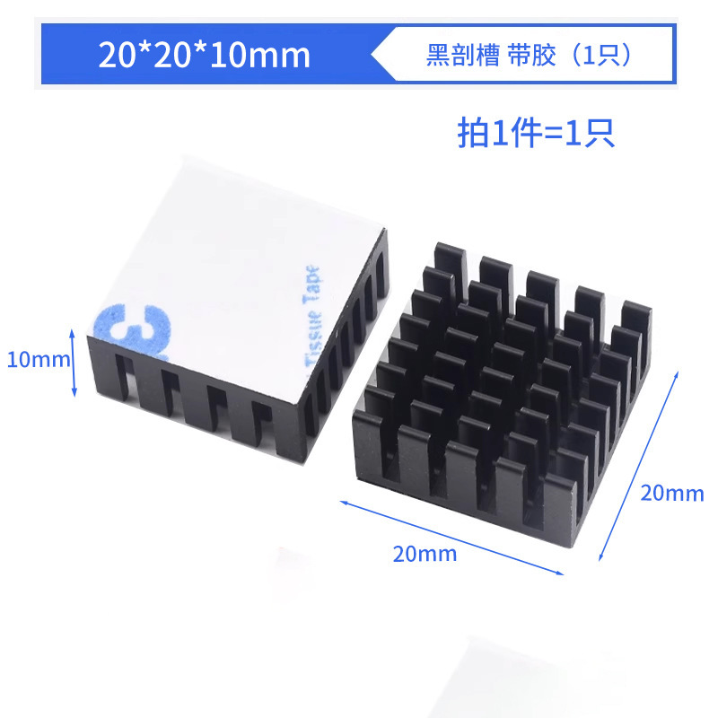 ルーティングメモリグラフィックスカード CPU ヒートシンク電子冷却ブロック 5*6*10*20*22*25*28*40 アルミヒートシンク|undefined