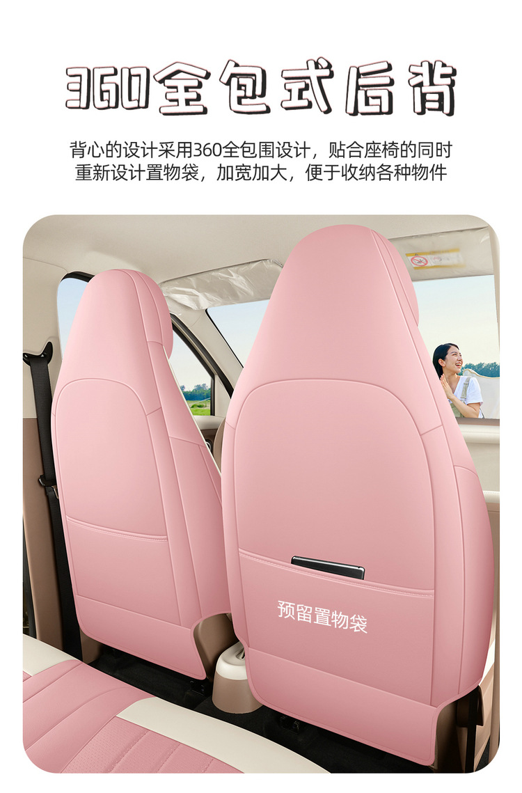 2026 New Model Fifth-Generation Wuling Hongguang Miniev Car Seat Covers, Four-Seater Full Surround Four-Door Car Seat Cushions