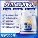 鱼塘大肚腹水灵诺卡氏菌黑鱼鲈鱼黄骨鲶鱼烂身烂鳃内脏结节白点病