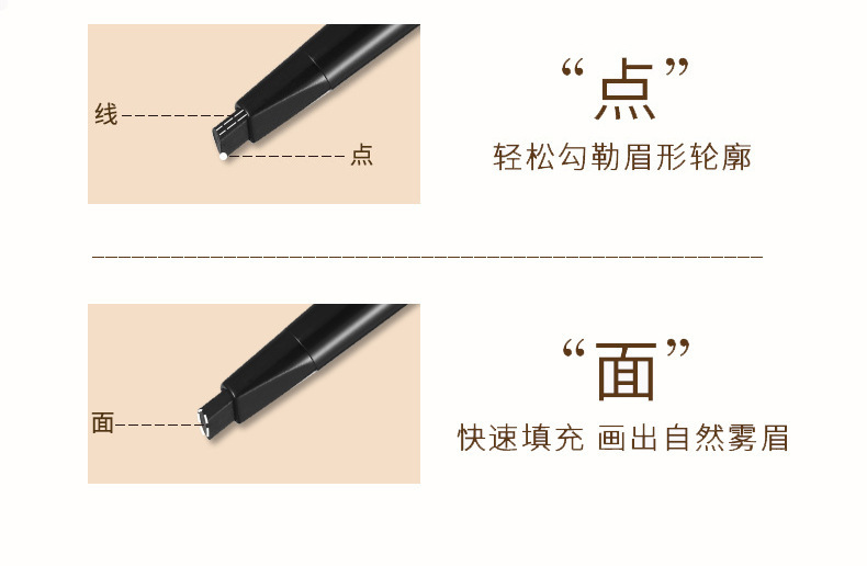 The small gold bar double-ended eyebrow pencil is waterproof, sweat-proof, long-lasting and does not smudge. It features an ultra-fine eyebrow brush and a natural small gold chopstick eyebrow pencil undefined