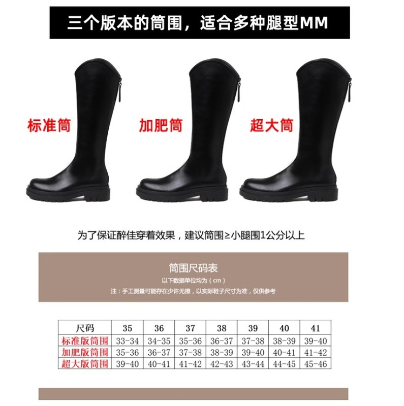 长筒靴女2025秋冬季新款胖mm厚底加绒粗腿大码大筒围长靴子骑士靴|undefined