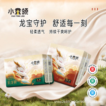 Сͯ�I����ѝ�냺��Ů��ͨ�ü���ѝ����ѝ͸����ܛ͸���ˬ