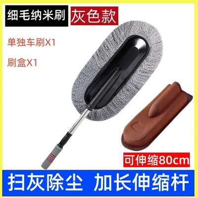 brush soft fur dust duster | Car cleaning tools - panda-car-duster-brush-box-advanced-dust-car-duster-panda-style