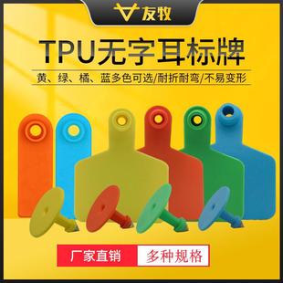 ����̖���iţ��tpu�o�ֶ���ӛ̖�P�Ӻ��iţӛ̖���R�ƫF�ö��˺�