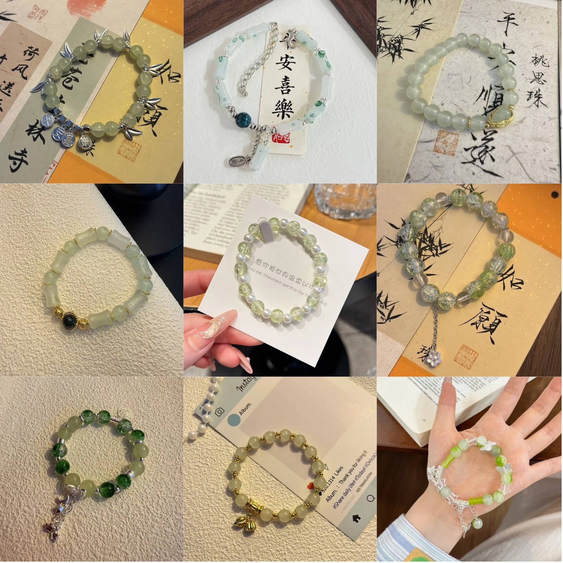 Bracelet