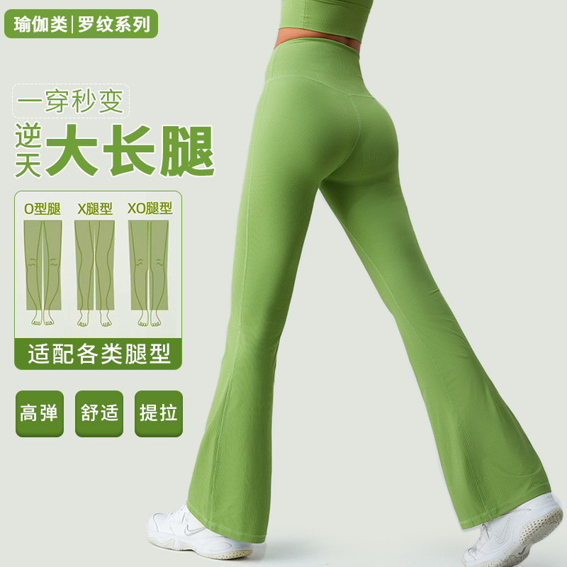 Nuevo hilo cintura alta cadera levantamiento yoga pantalones acampanados adelgazamiento de las mujeres pantalones de pierna ancha apretados deportes fitness yoga Pantalones