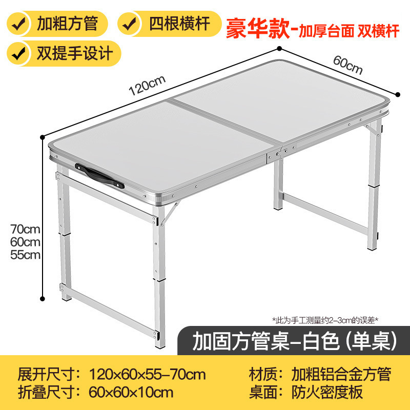 折りたたみテーブル、屋外ポータブルキャンプピクニックナイトマーケット屋台、昇降式折りたたみテーブルと椅子|undefined