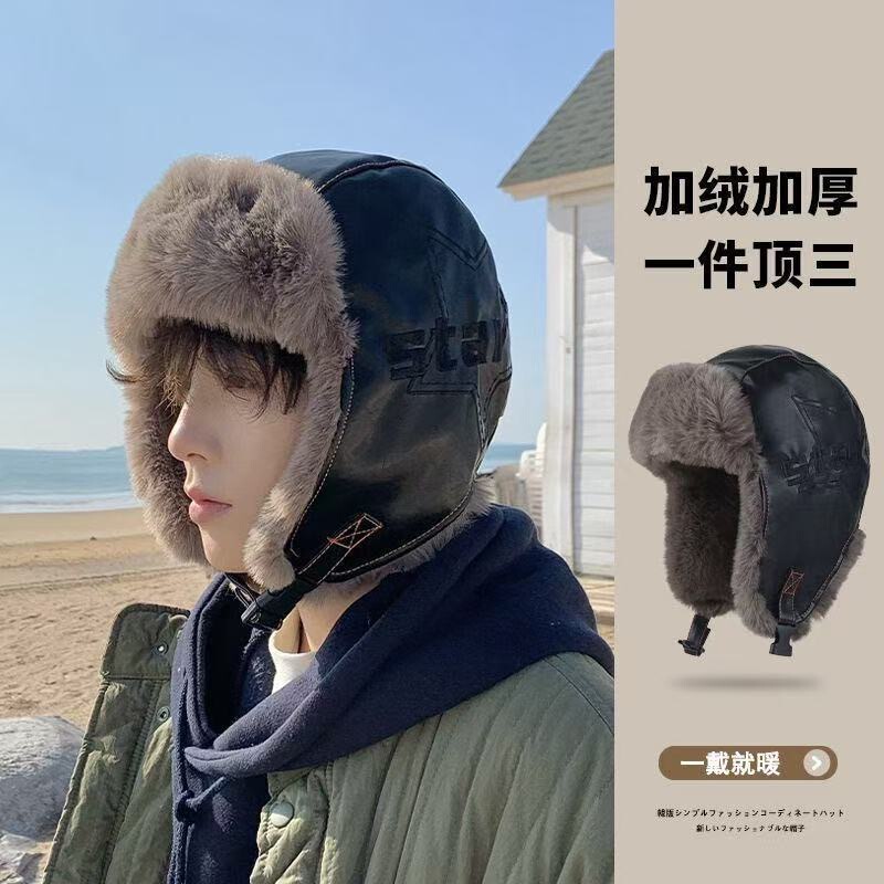 Lei Feng hat for men and women, winter fleece-lined, thickened, warm, ear-protecting hat for cycling, outdoor windproof skiing aviator hat Lei Feng hat for men and women, winter fleece-lined, thickened, warm, ear-protecting hat for cycling, outdoor windproof skiing aviator hat