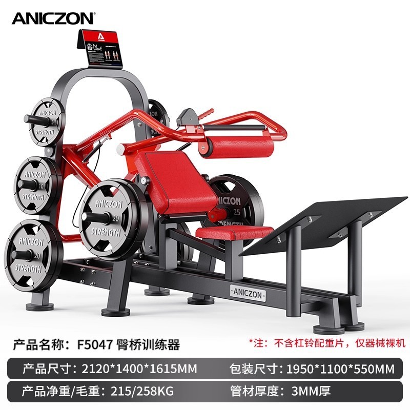 パナタフィットネス機器 スクワット、バックプル、チェストプッシュ、ショルダートレーニング、ヒップエクスパンション、ローイングマシン、ジム機器一式|undefined