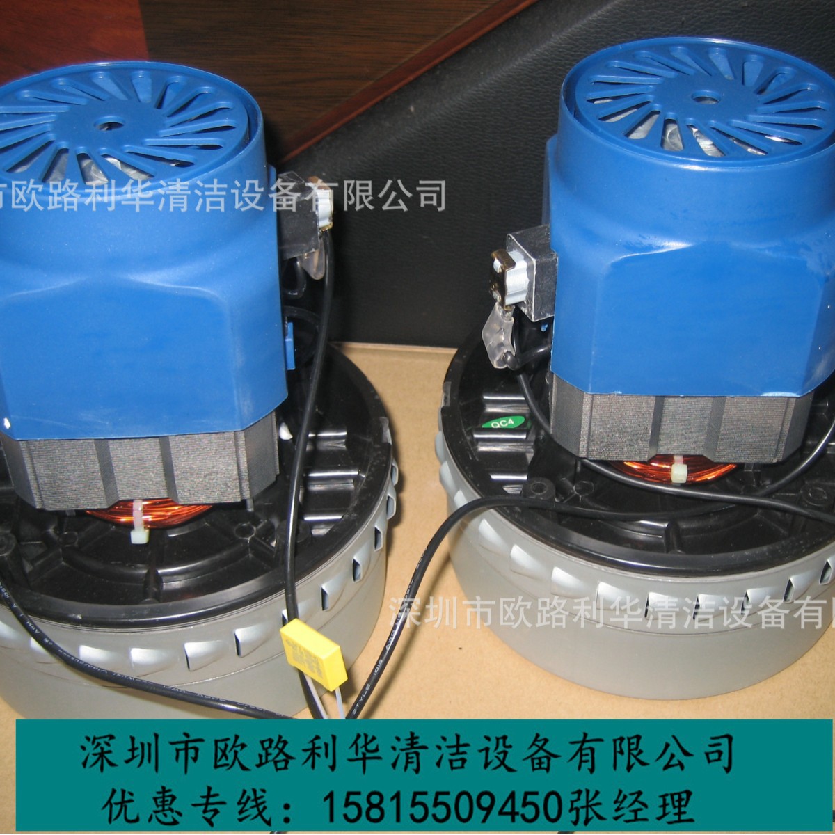 H6023新宝 30升吸水机专用电机 串励电动机 马达 1000W1200W1500