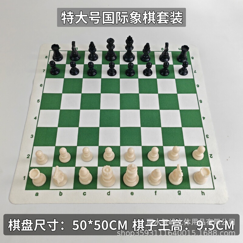 クロスボーダーチェス、チェス、PVCレザーチェス盤、屋外折りたたみ式ポータブル子供用チェス、大型サイズ卸売|undefined