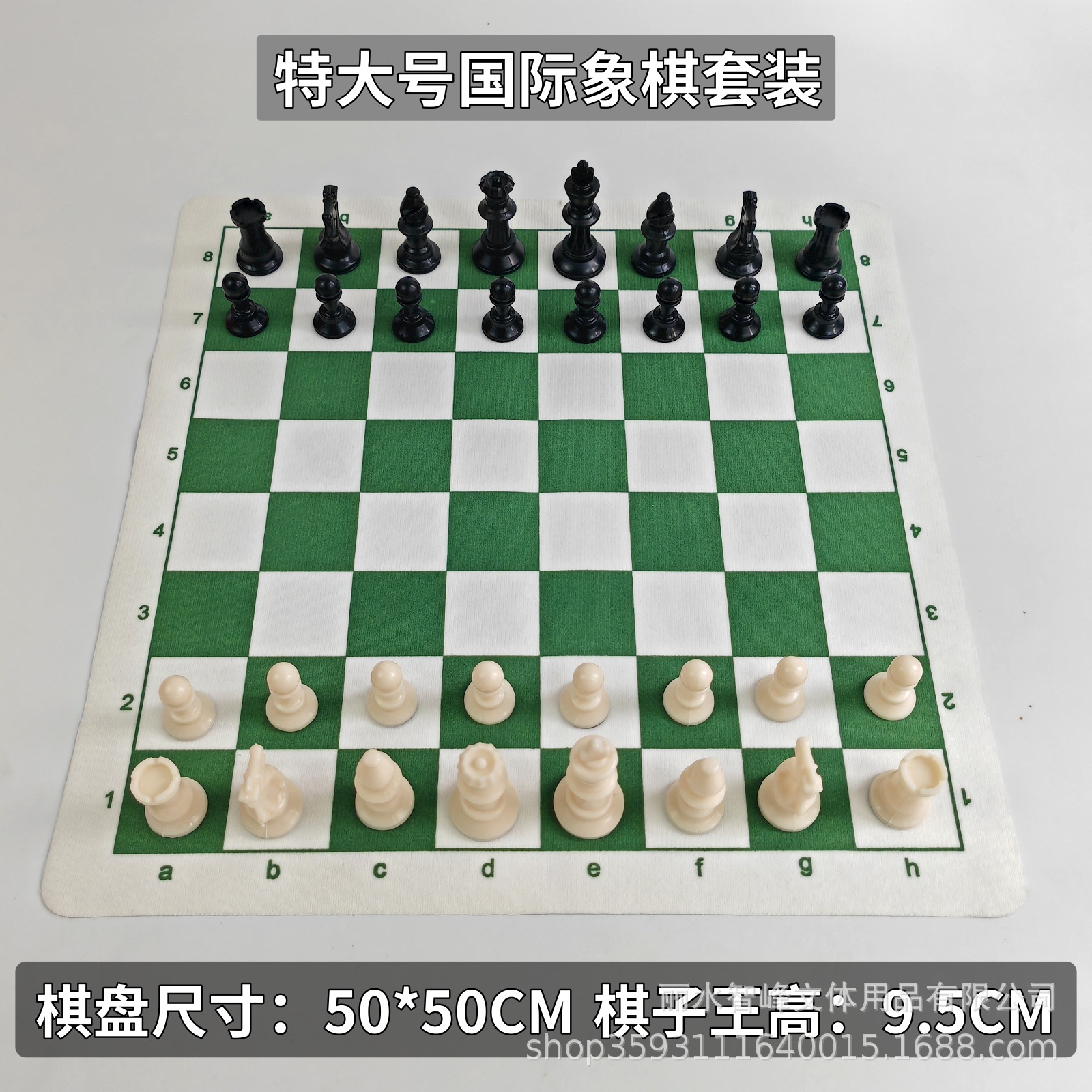 51cm зеленая белая кожа шахматная доска 9.7cm