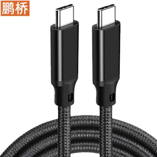 Type-C screen projection cable CtoC data cable 4K double-ended 20Gbps high-speed cable USB3.2 male-to-male 5A fast charging cable