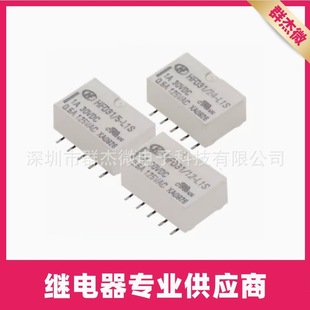 Acer relay HFD31-5-L1SR HFD31-12-L2SR HFD31-24SR pin 1A10
