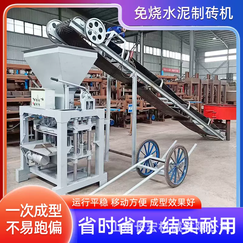 混凝土砌块压砖制砖机免烧水泥砖机空心砖机水泥砌块成型机