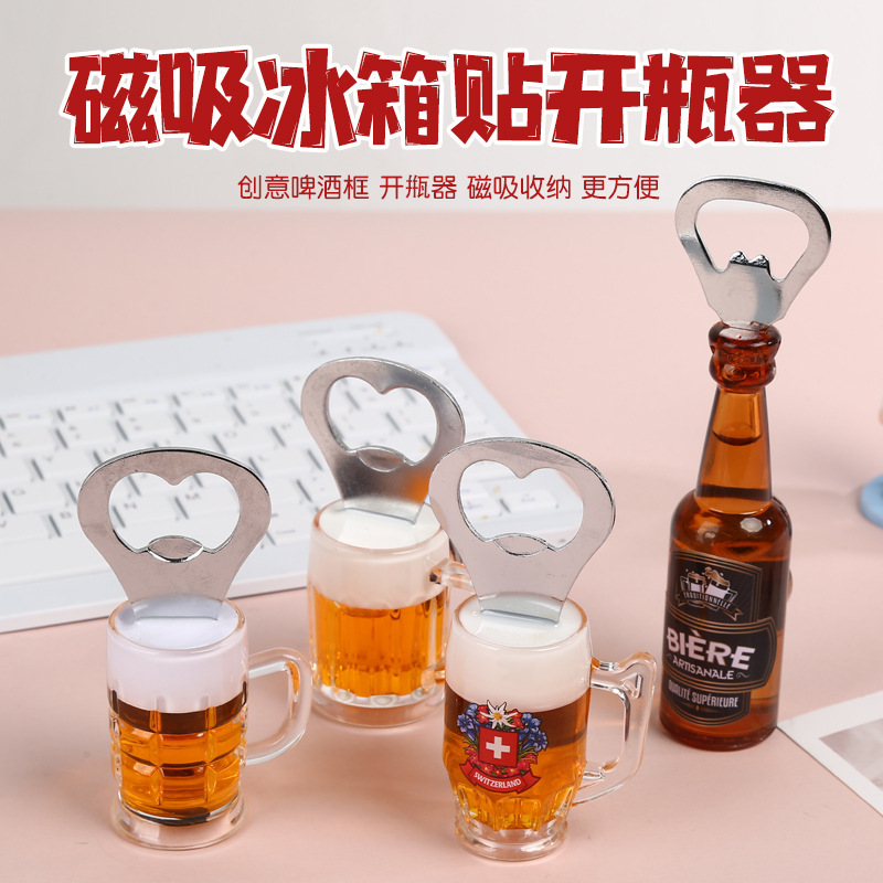 クリエイティブビール瓶ワイングラス形状ボトルオープナー 3D 立体ビールソーダボトルオープナー家庭用クリエイティブキャップオープナー|undefined