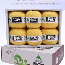 三利毛线纯羊毛线团粗线手编毛衣线中粗全毛毛线围巾线外套线