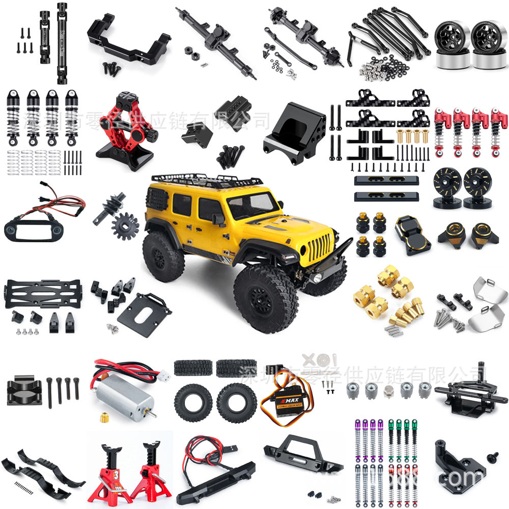 1/24 遥控玩具车SCX24套装 驱动轴 减震器 挡泥板 舵机连杆 轮毂