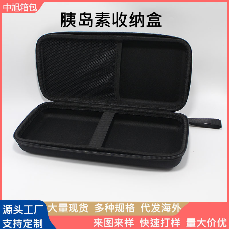 Factory Wholesale Eva Insulin Storage Box, Eva Hard Shell Digital Storage Bag, Cosmetic and Medical Storage Box