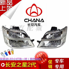 �m����L��֮��2��ǰ������ɶ���SC6382 SC6399���Ͽ�ǰ�՟��M��