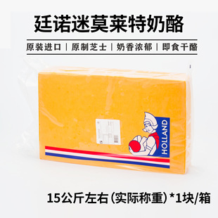 ͢�Z��Ī�R��Mimolette���҉K�M�ڼ�ʳ�ߠI�Bԭ������֥ʿ�o����