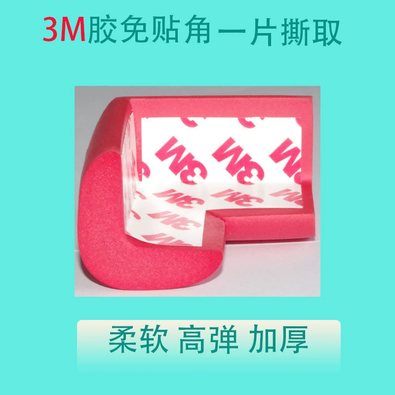 Детская Безопасность мягкая Противоударная угловая Накладка защита ребенка детская защита от столкновений стеклянный стол угловой утолщенный защитный чехол