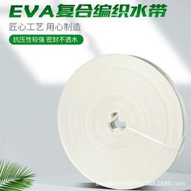 农业PVC水带;胶管接头;聚氨酯水带