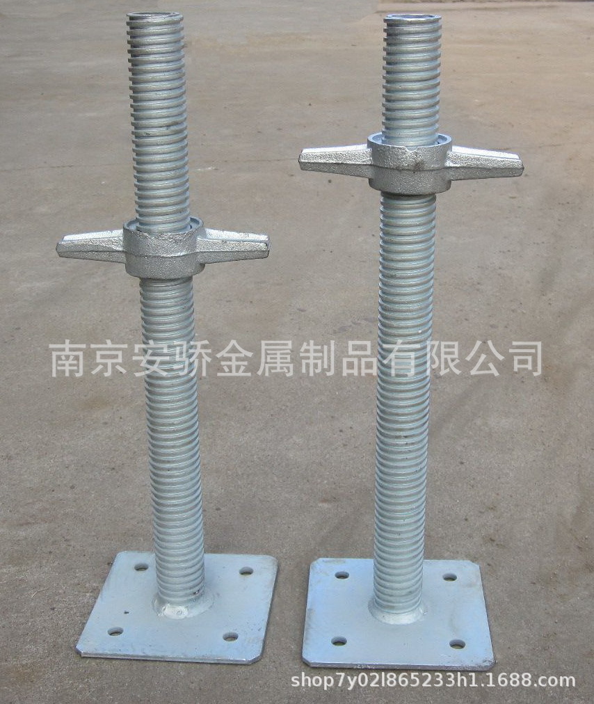 厂家直销可调节底座丝杆下托盘扣系统脚手架脚手架配件