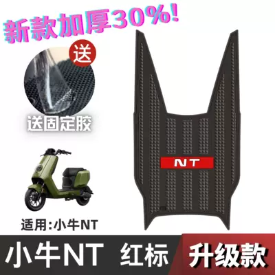 Electric vehicle foot mat Foot Mat for Electric Vehicle - speed-model-mavericks-nt-red-label-no-specifications