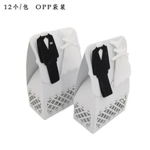 激光喜糖盒 婚纱礼服糖果盒欧式镂空盒礼物包装盒手工DIY纸盒批发