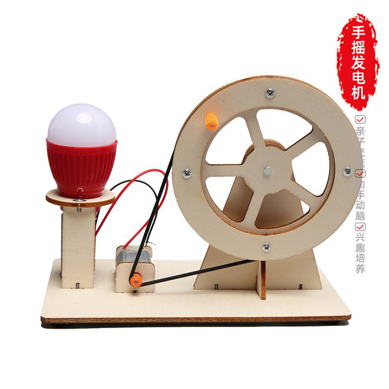 科学実験発明手回し発電風向標diy手作業材料包科技小制作科教の最前線|undefined