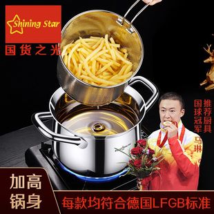 Fryer 304 Stainless Steel Household Small Fryer Oil-Saving Deep Fryer Cooking Pot Integrated Soup Pot Steamer