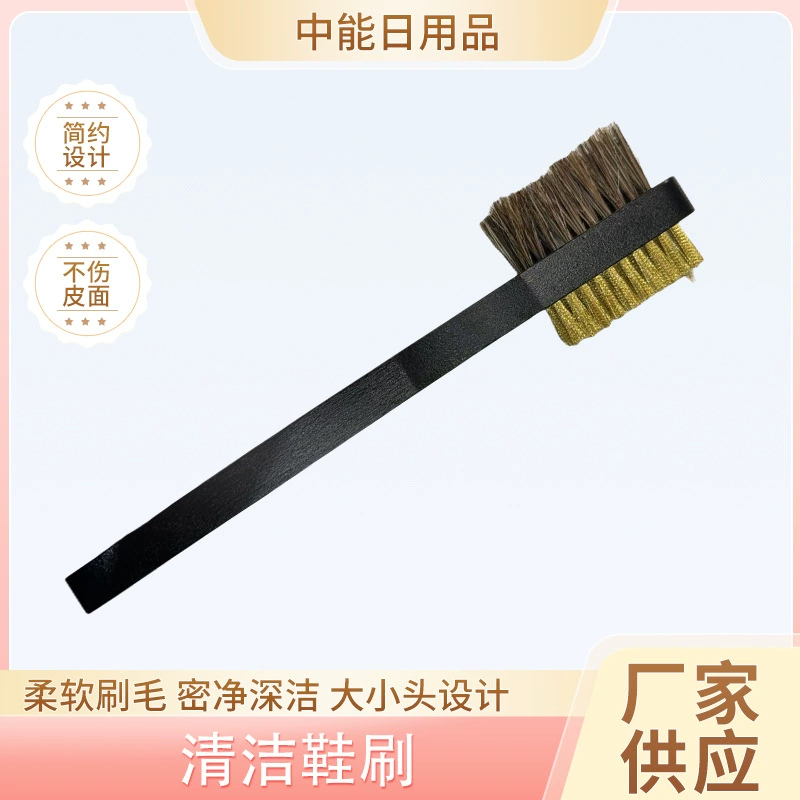 Чистая щетка для обуви Чистая щетка для домашнего использования минималистская стирка для стирки обуви без травм