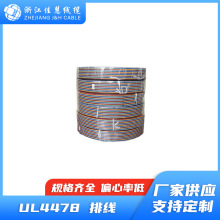 UL4478 �ž� FR-XLPE�^�� 300V 105�� �����ž�28AWG