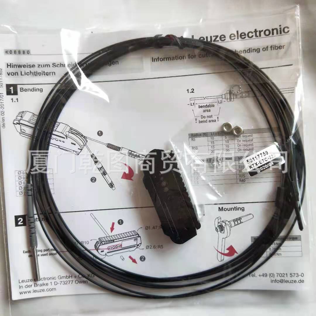 德国原装正品LEUZE/劳易测KFX-ETC-420  50117756光纤传感器 现货