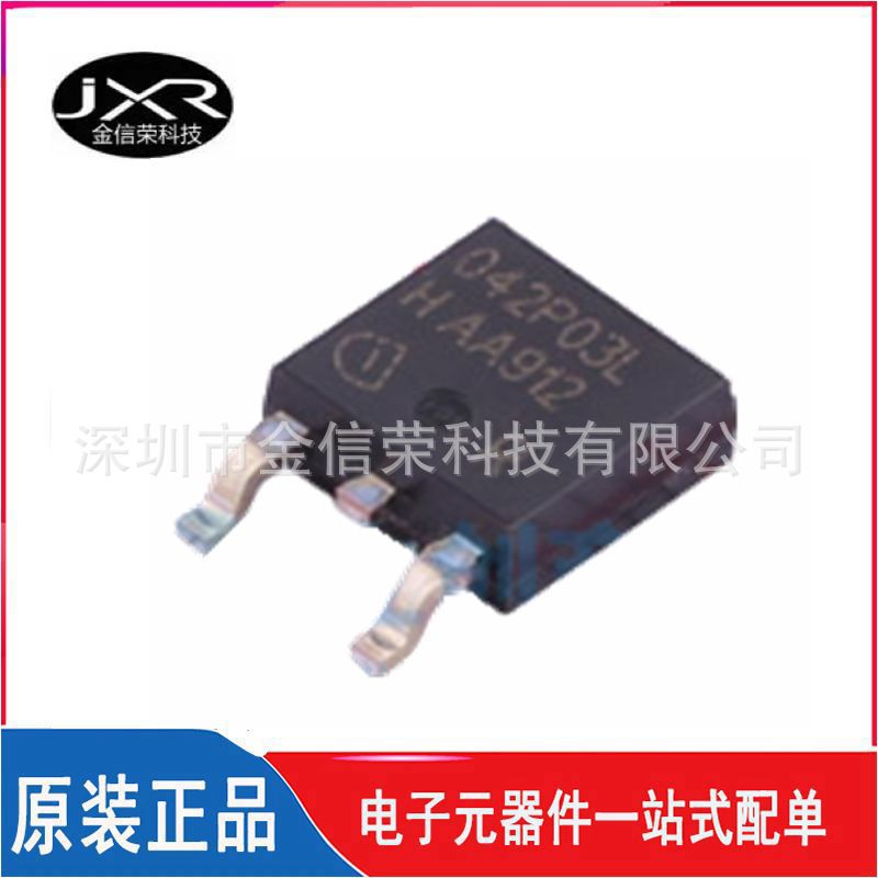 IPD042P03L3G 丝印 042P03L 封装 TO-252 30V 70A 场效应管MOSFET
