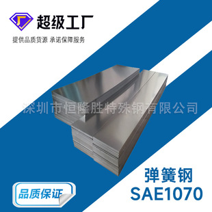 �����SAE1070䓲� ���g�� �͛_�� ����䓰� SAE1070�����Ƭ���