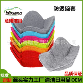 汽车清洁工具;拖把配件;其他家务清洁