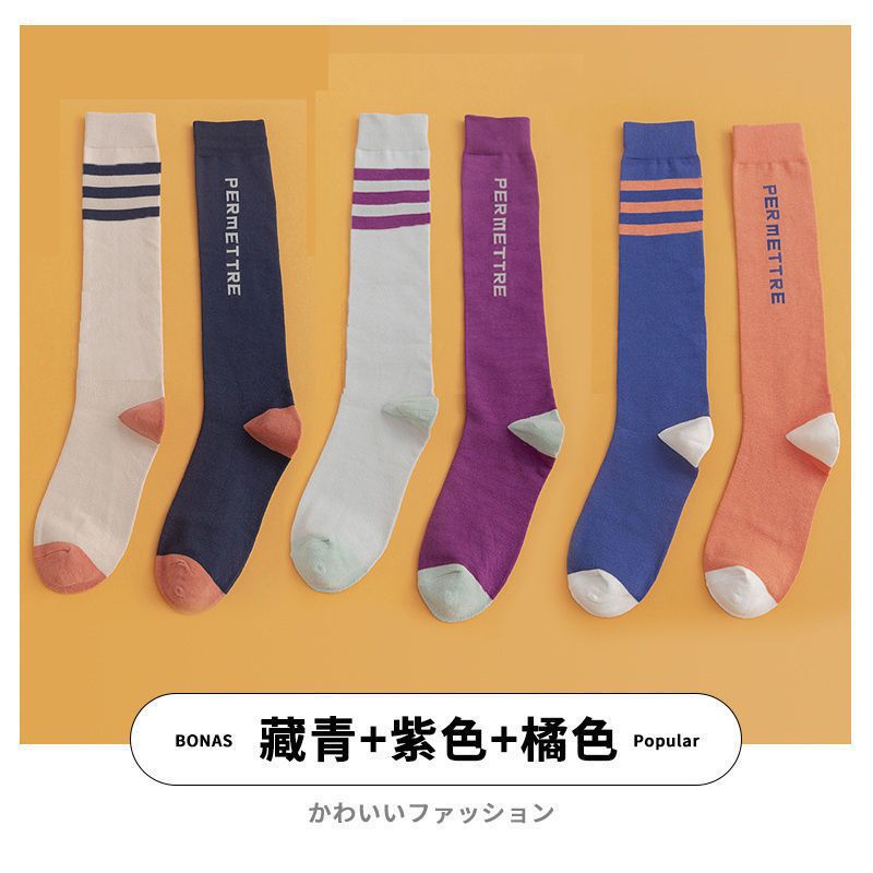 네이비 쌀 보라색 회색 블루 파우더 [3 쌍]]