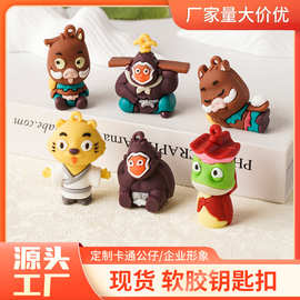 卡通浪浪山小妖怪钥匙扣电影周边情侣包包挂件盲盒礼品挂饰钥匙链