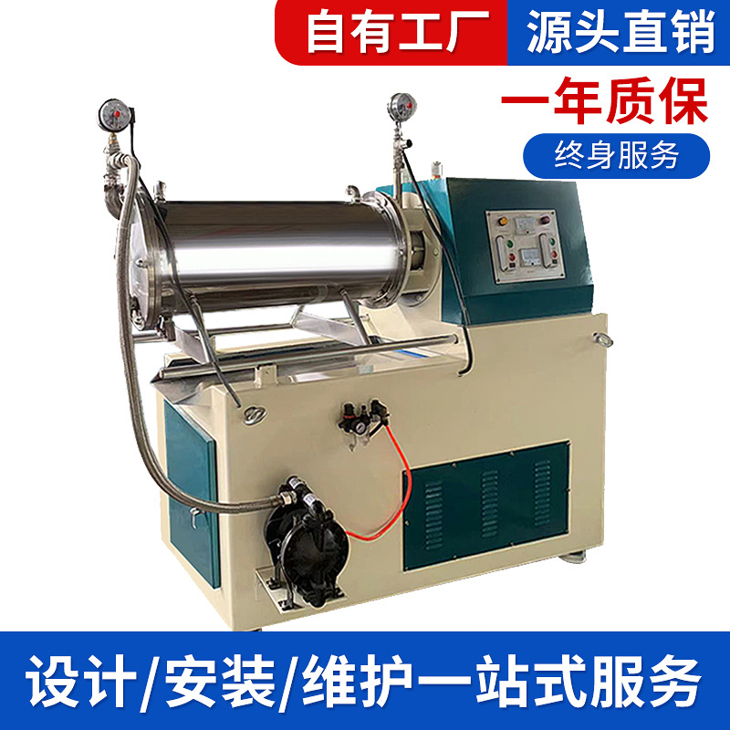 优惠砂磨机纳米色浆油墨油漆涂料研磨机农药悬浮剂重钙卧式变频