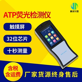 水质分析仪;采样器;粉尘采样仪